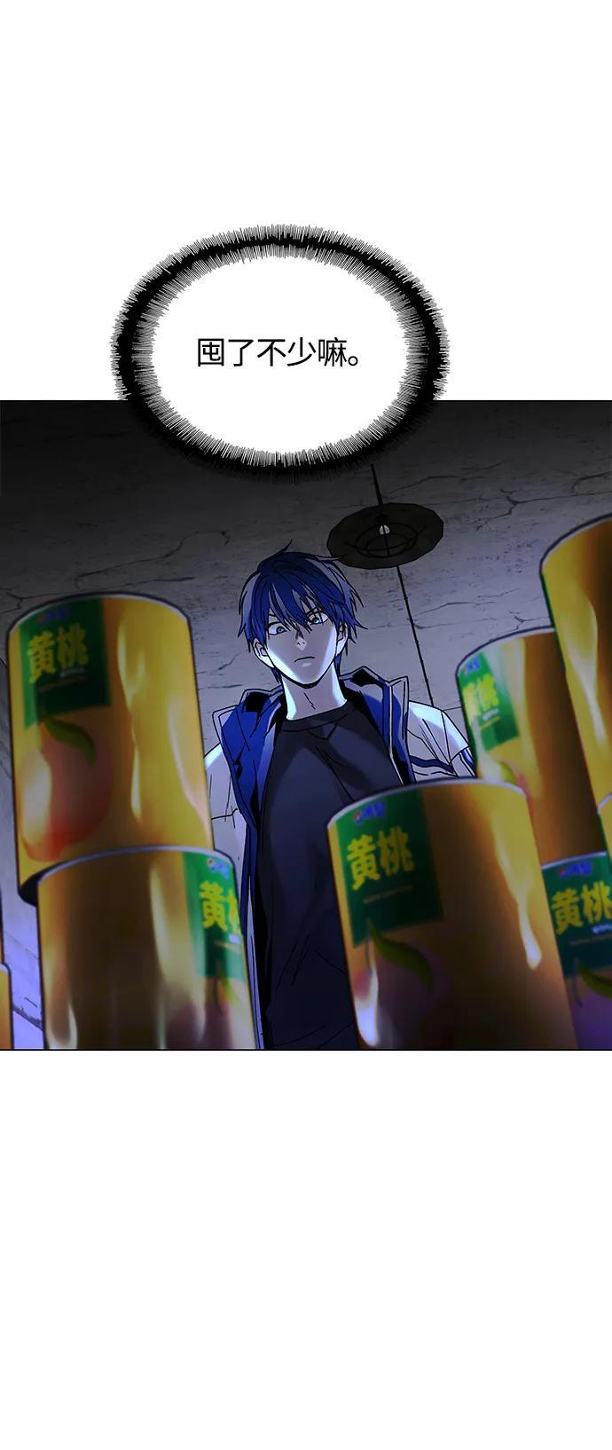 第19话32