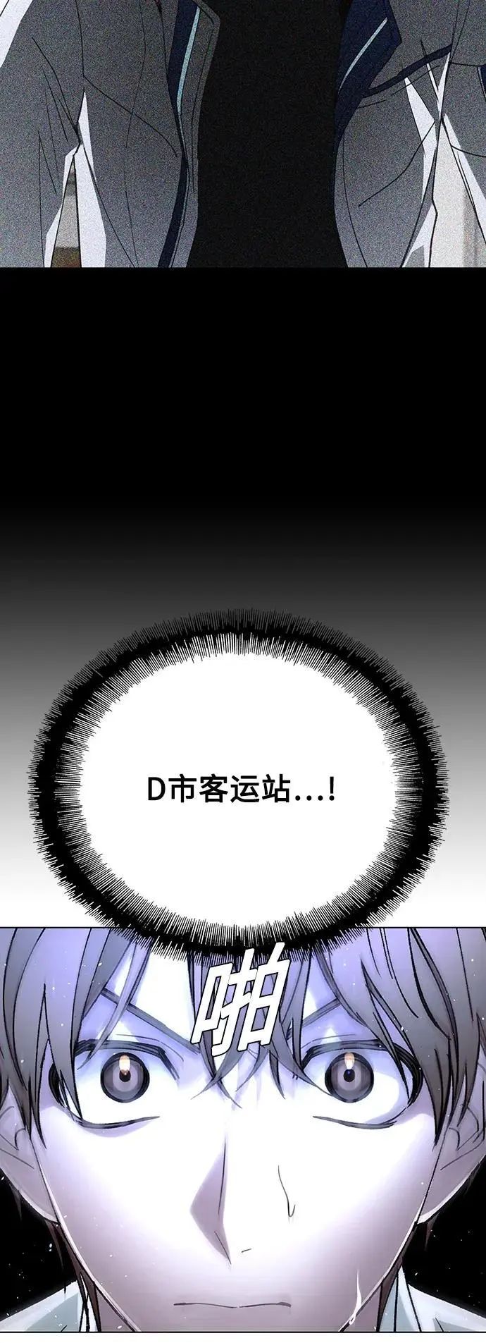 第39话39