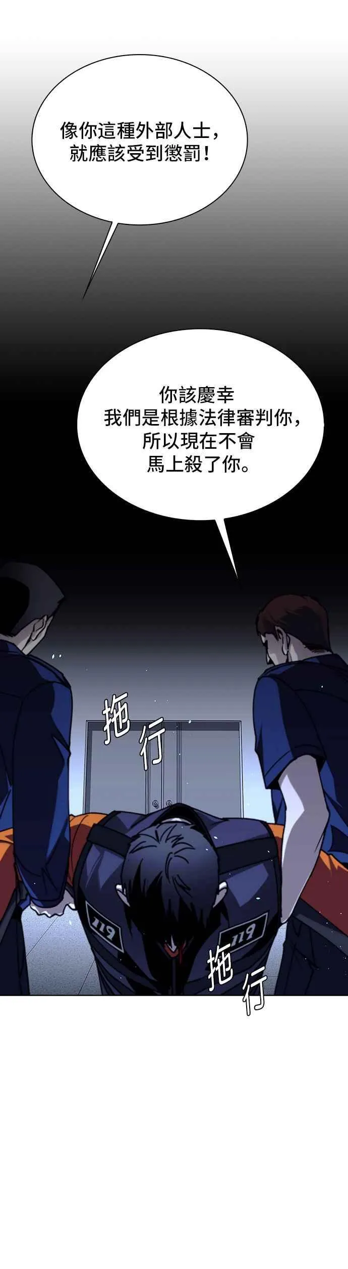 第67话20