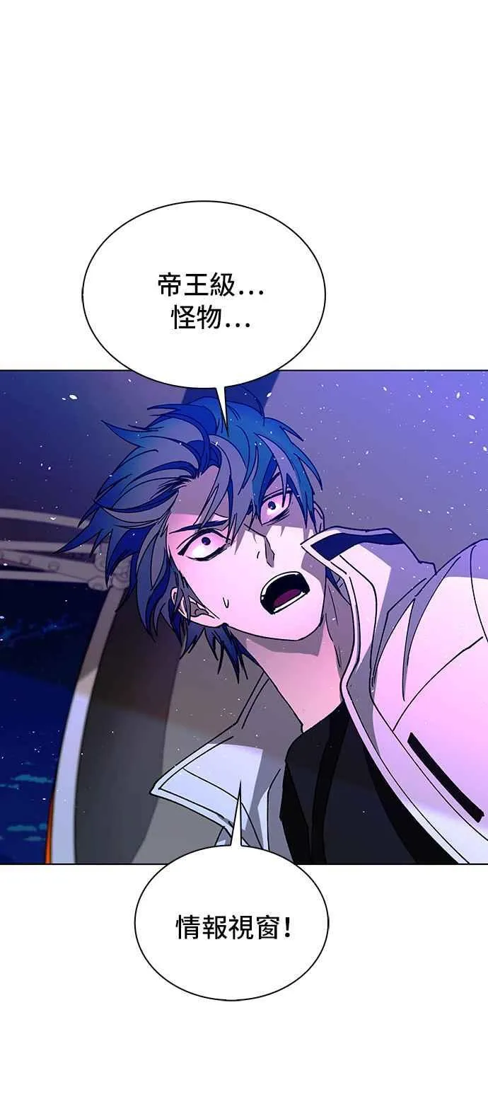 第58话56