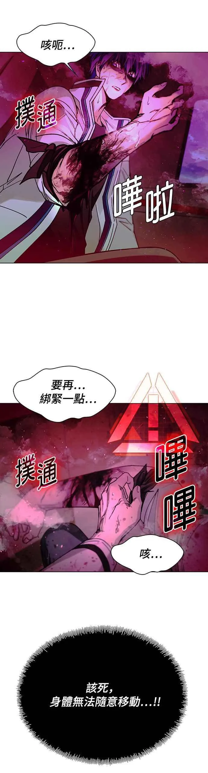第56话58