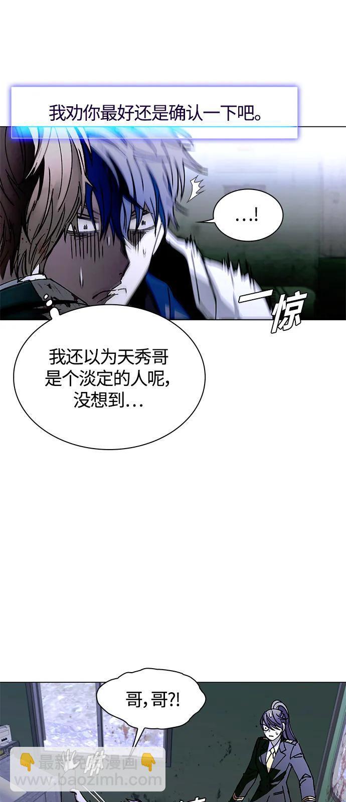 第16话40