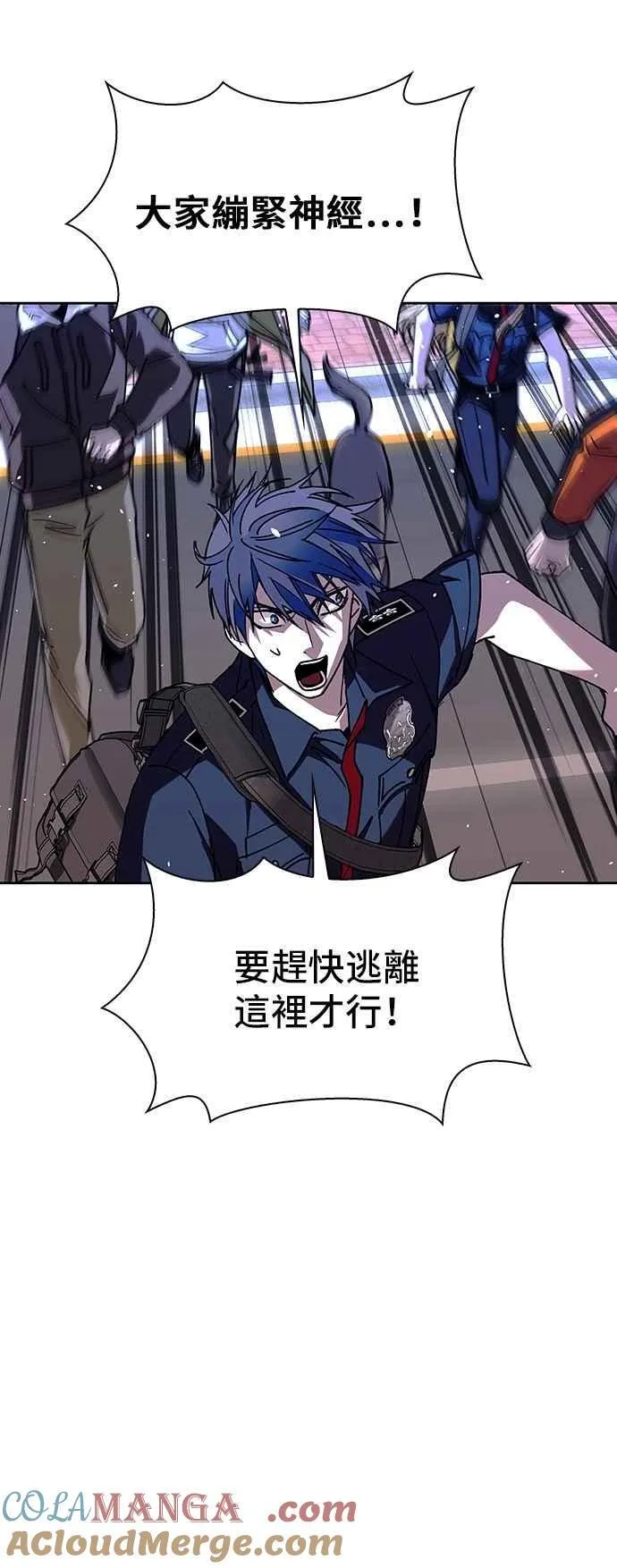 第71话21