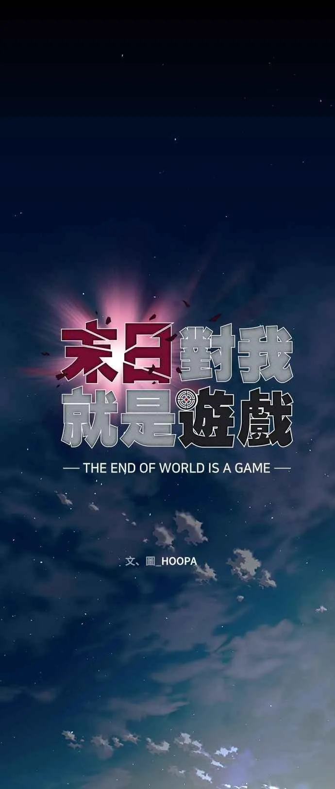 第58话76