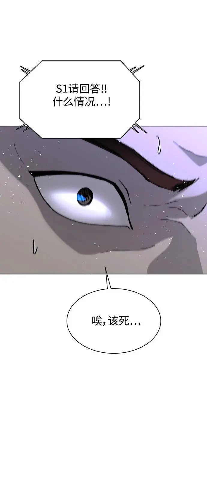 第38话51