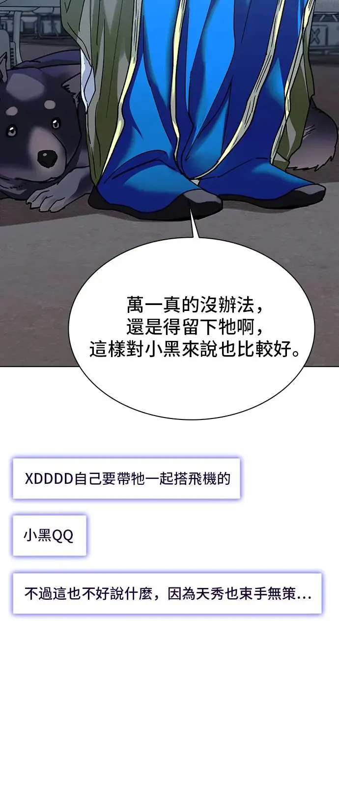 第43话20