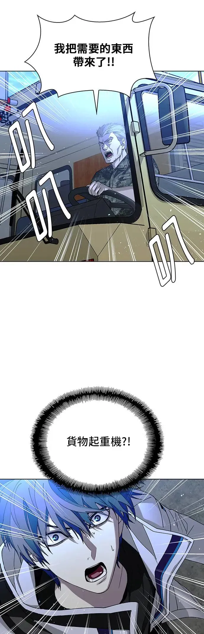 第47话21