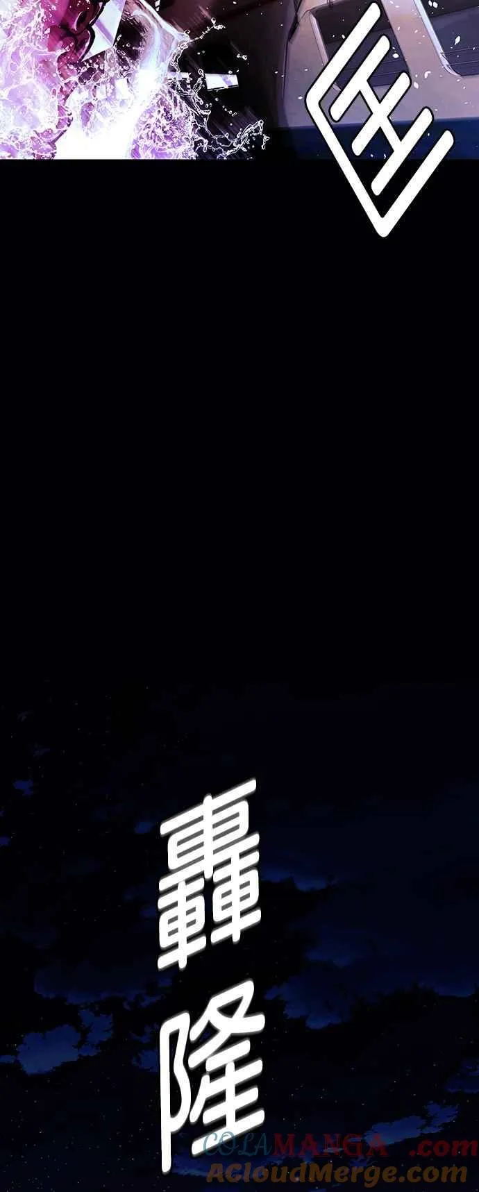 第58话54