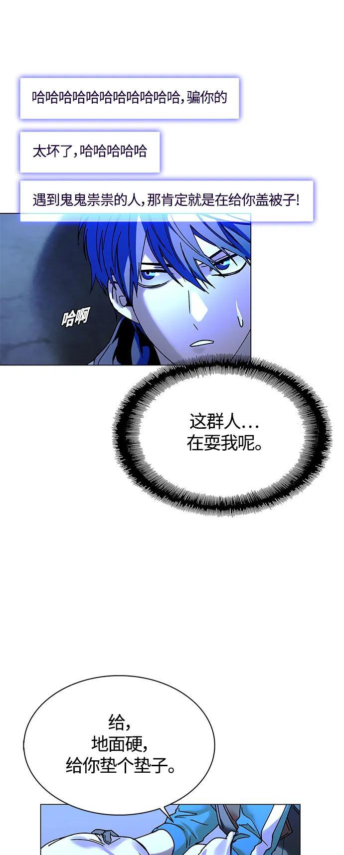 第19话18