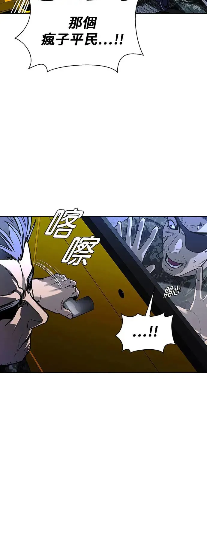 第47话44