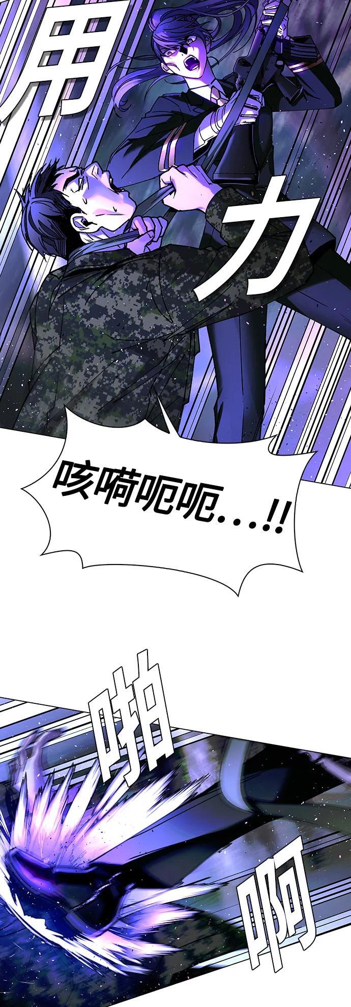第14话74