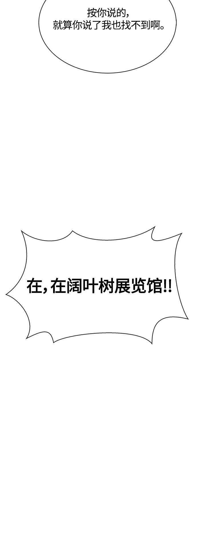 第21话25