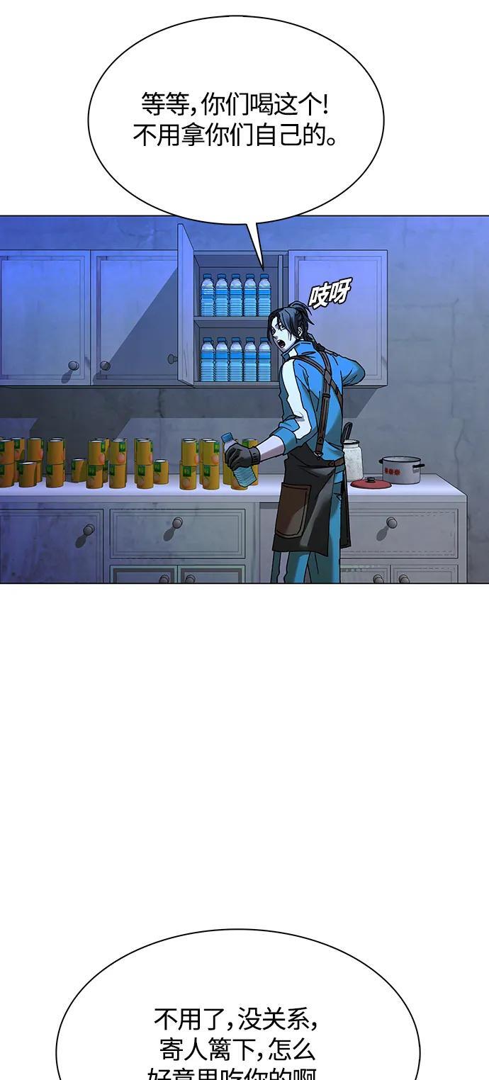 第19话5