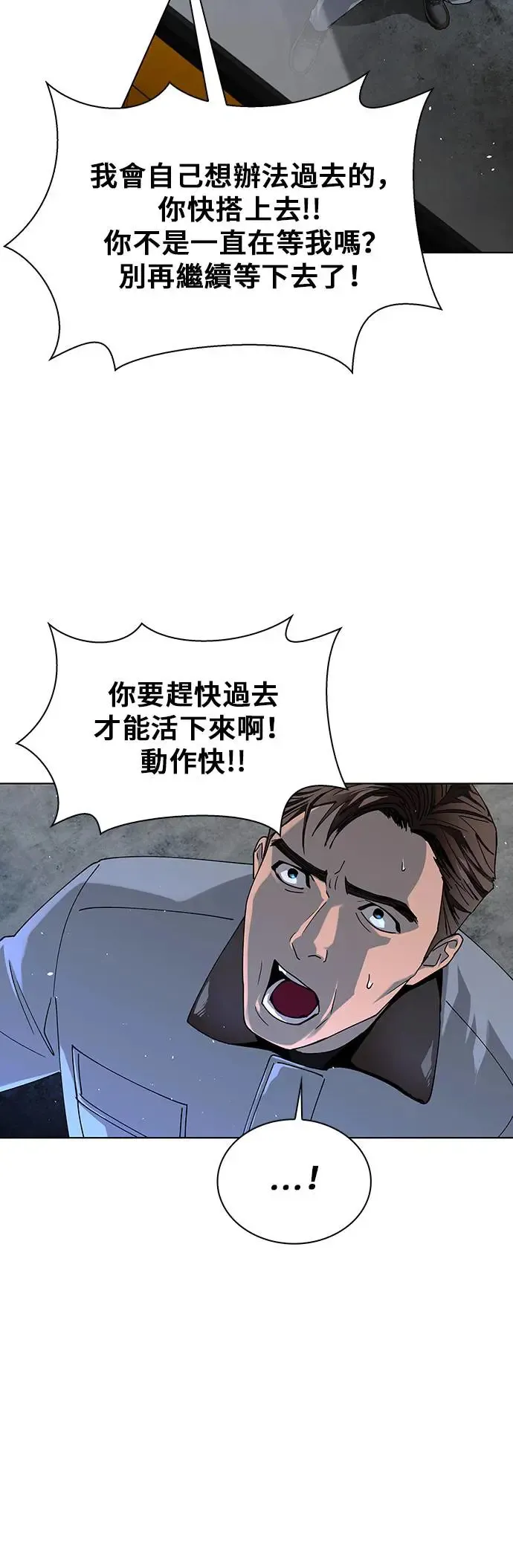 第47话32