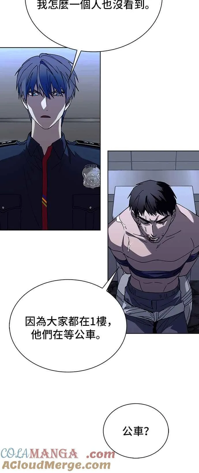 第65话3
