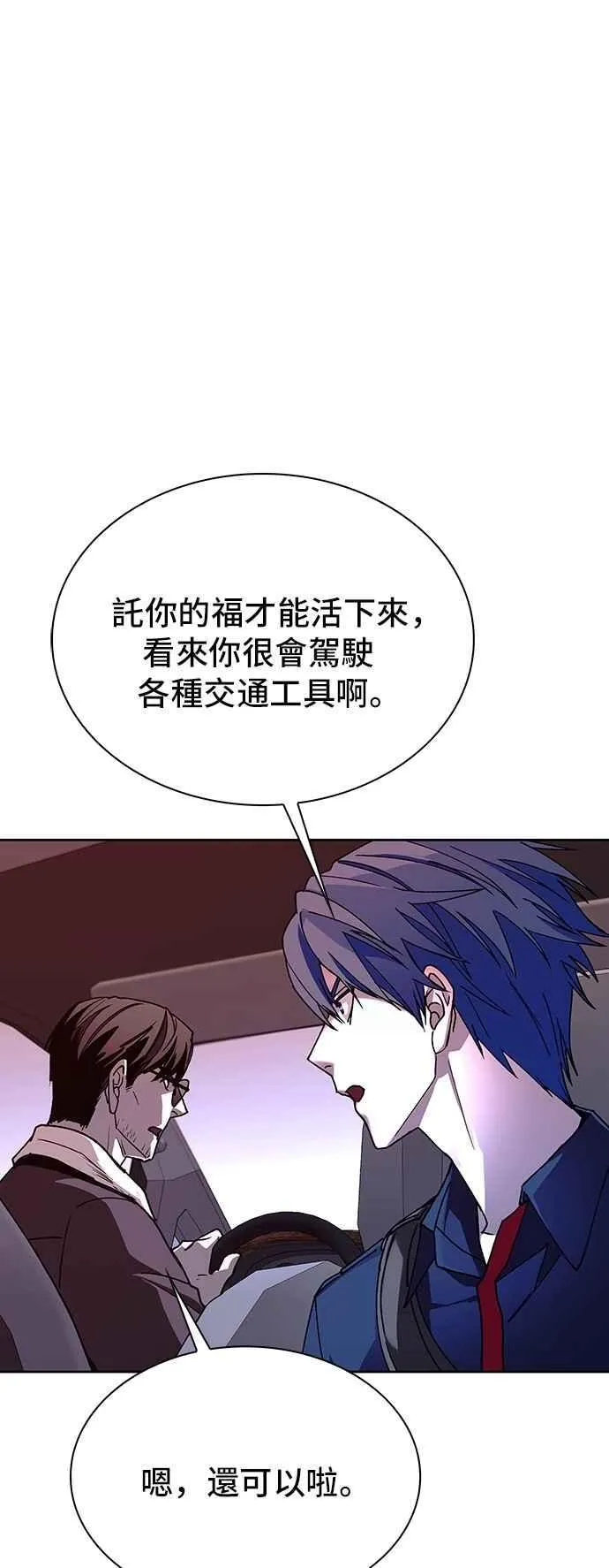 第71话53