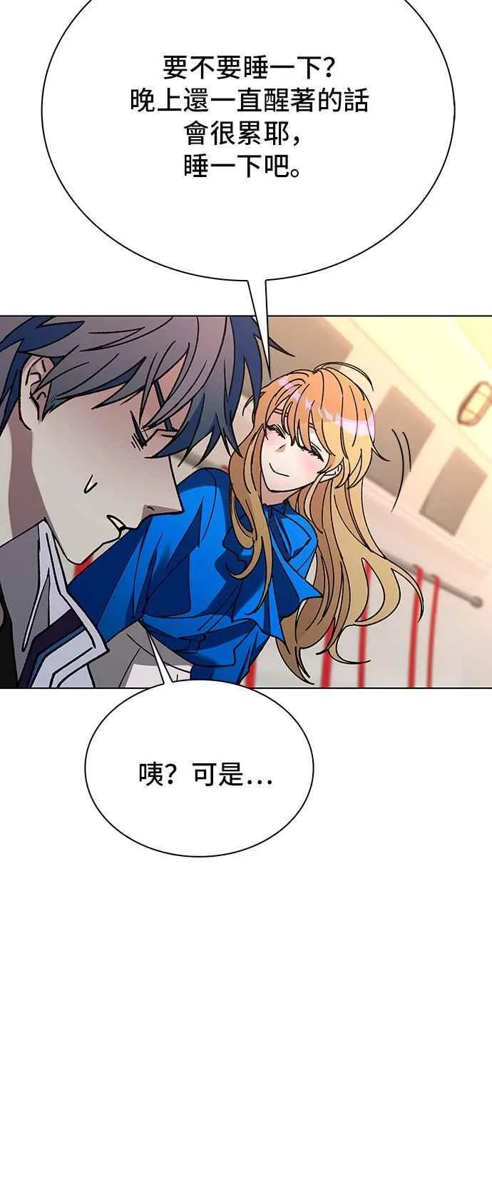 第58话67