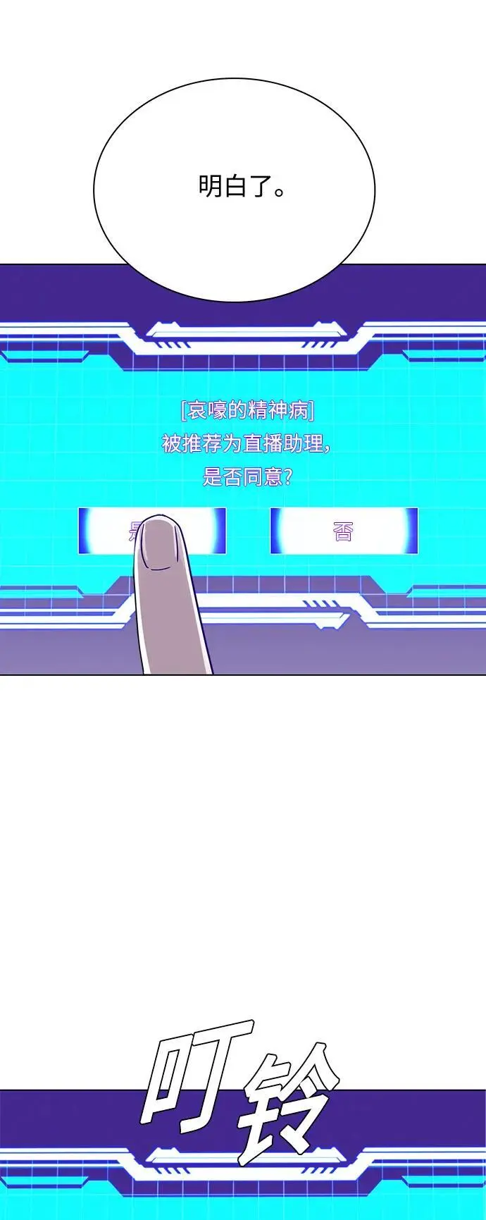 第38话39