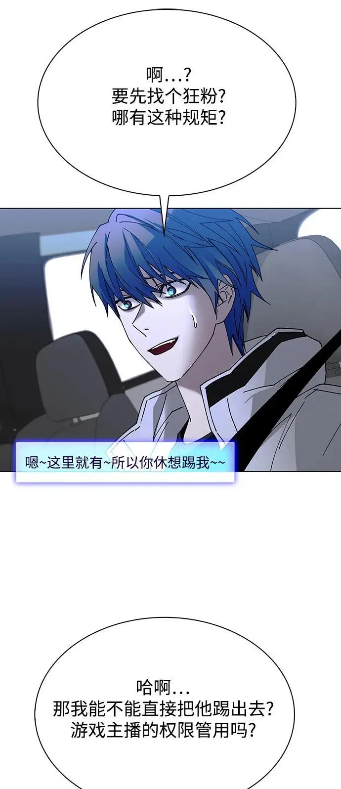 第38话22