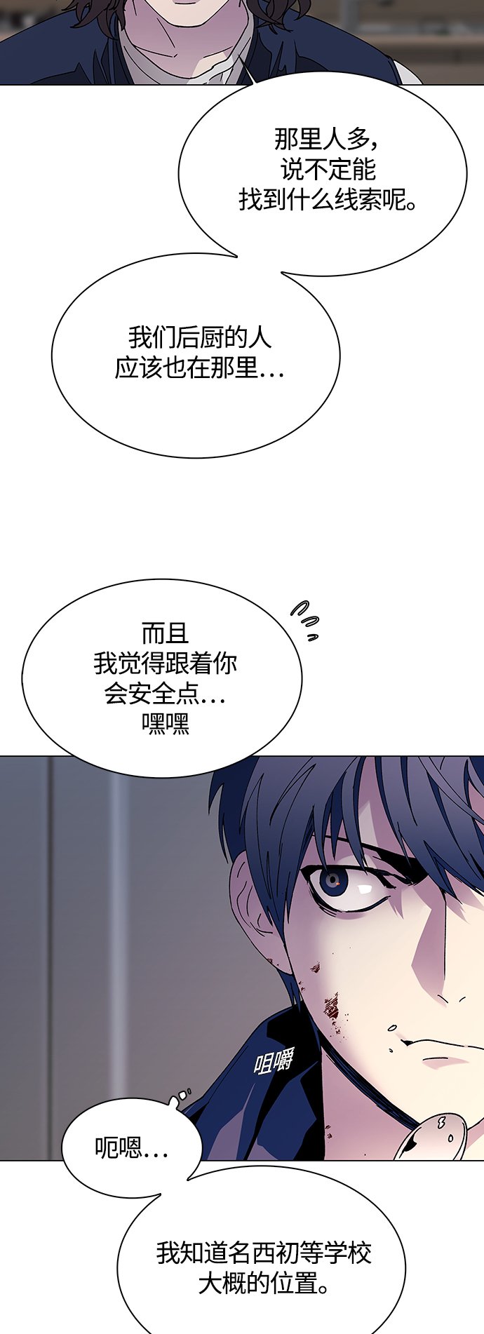 第3话40