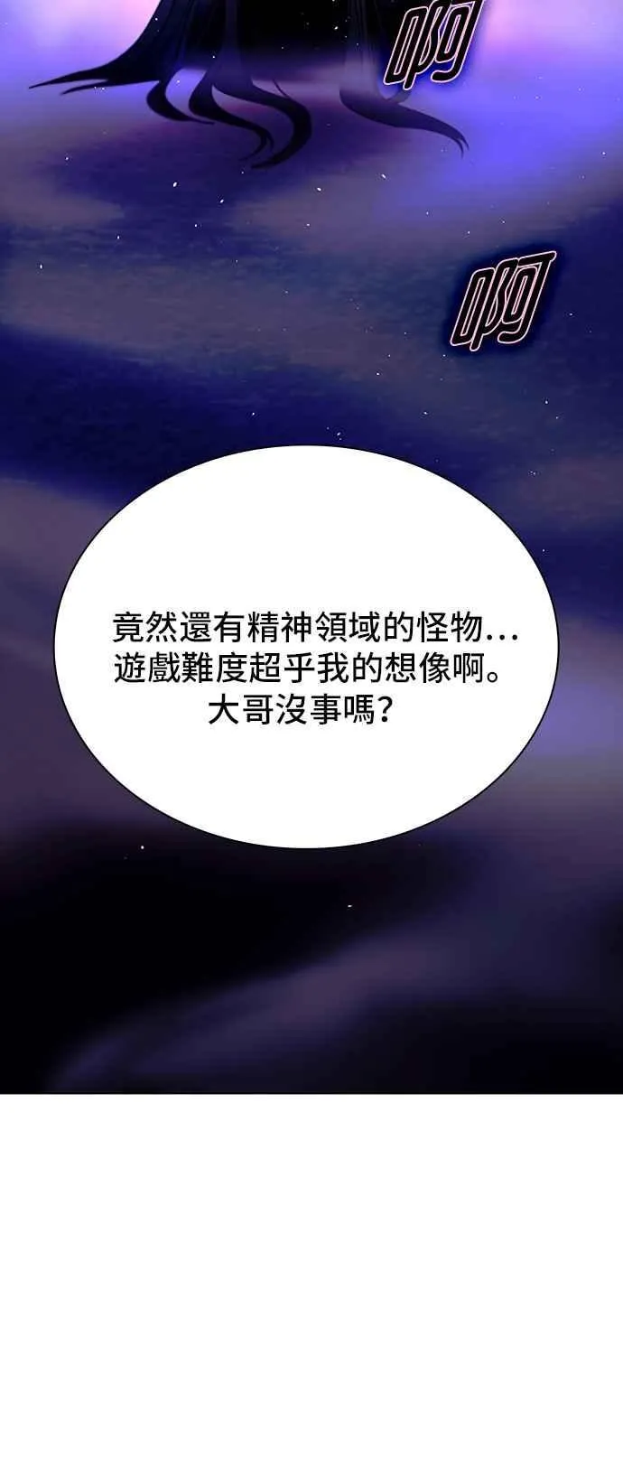 第57话103