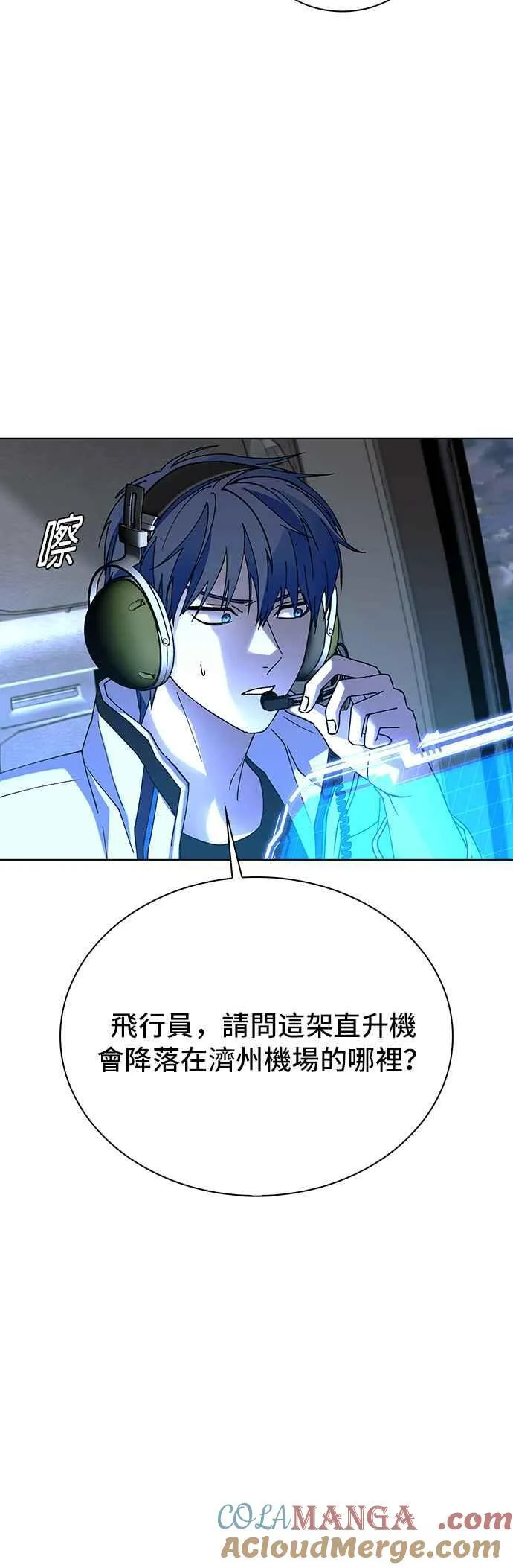 第61话39