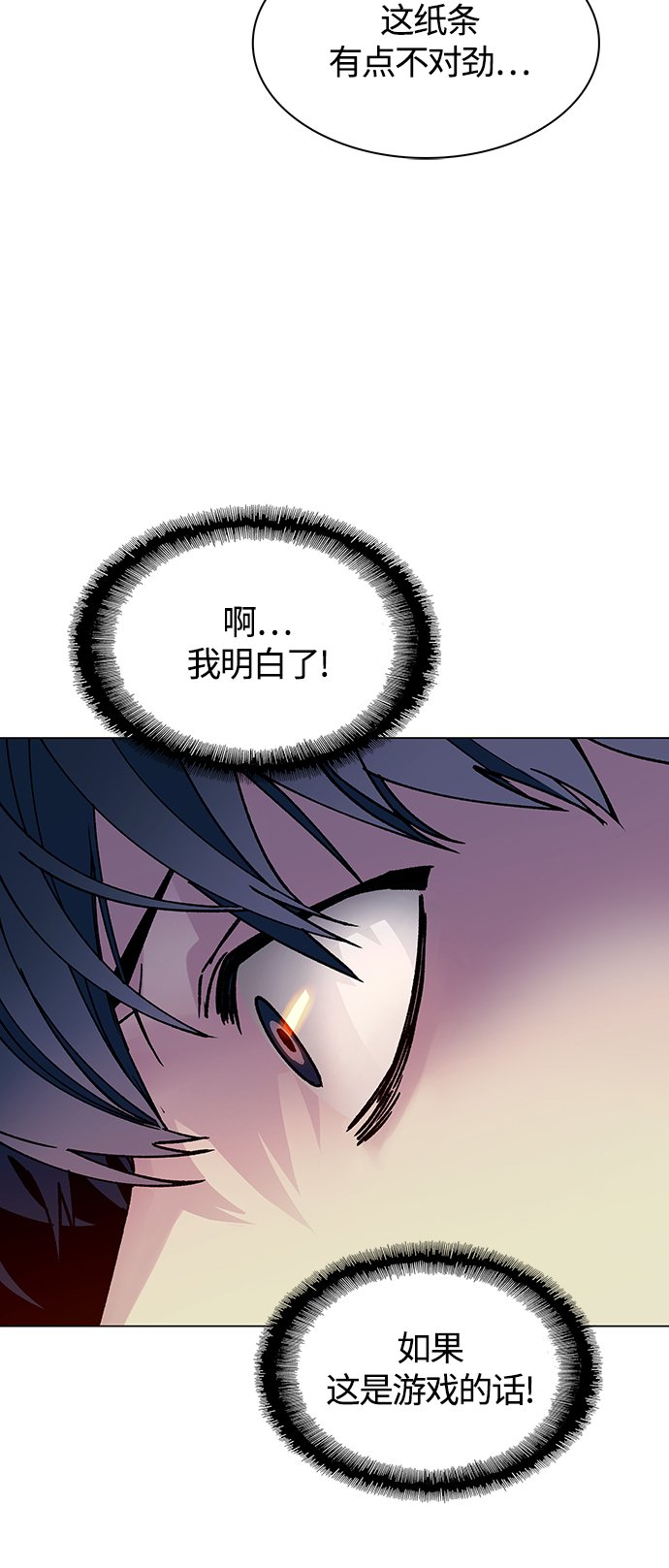 第3话3