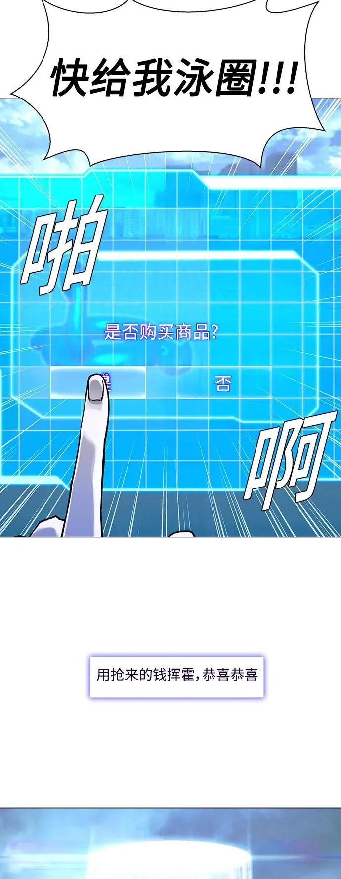 第34话46