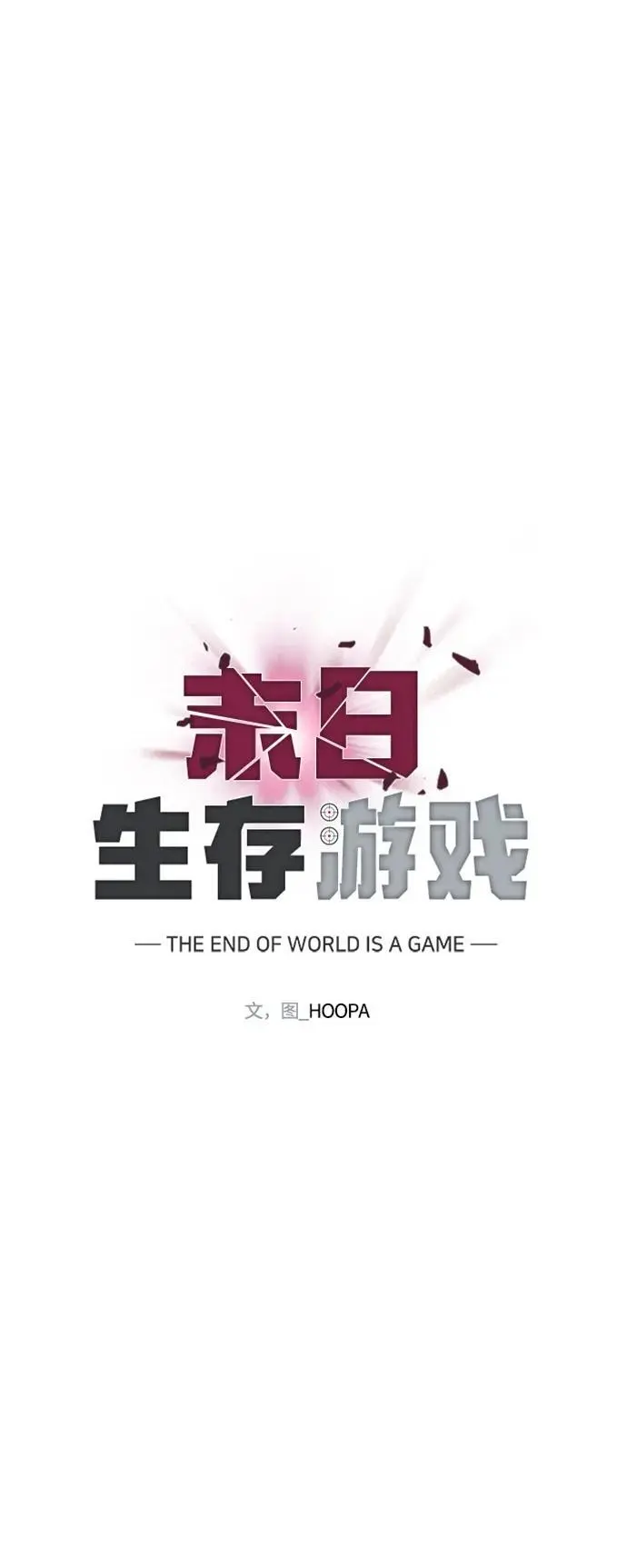 第32话63