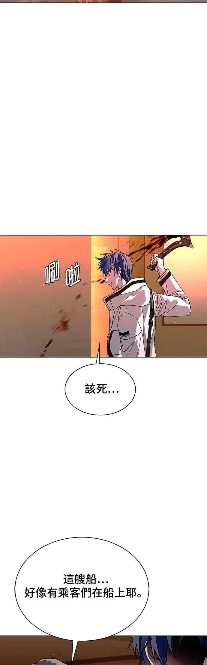 第48话55