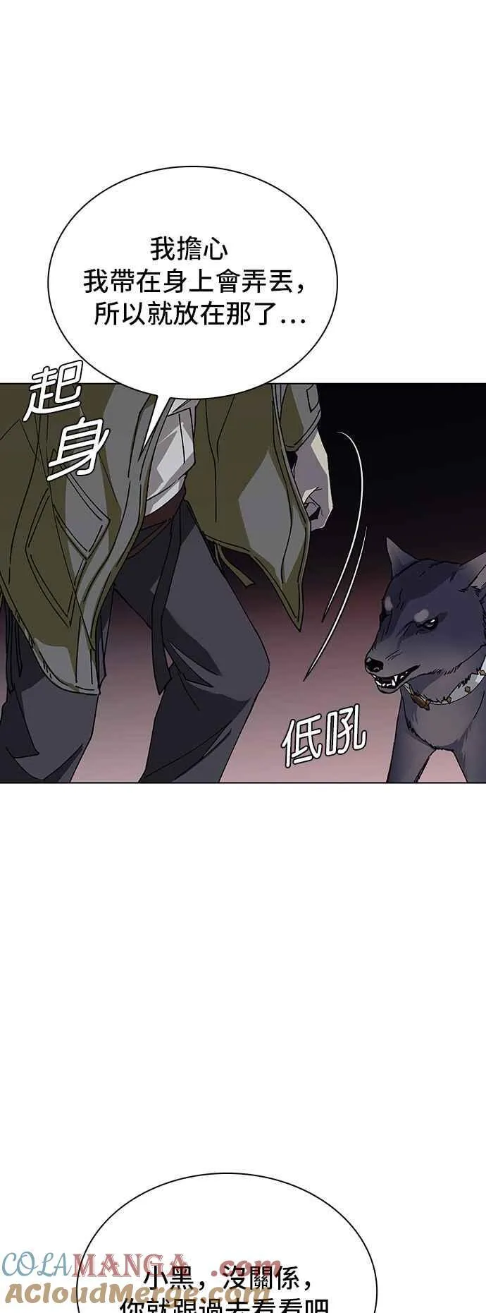 第63话57