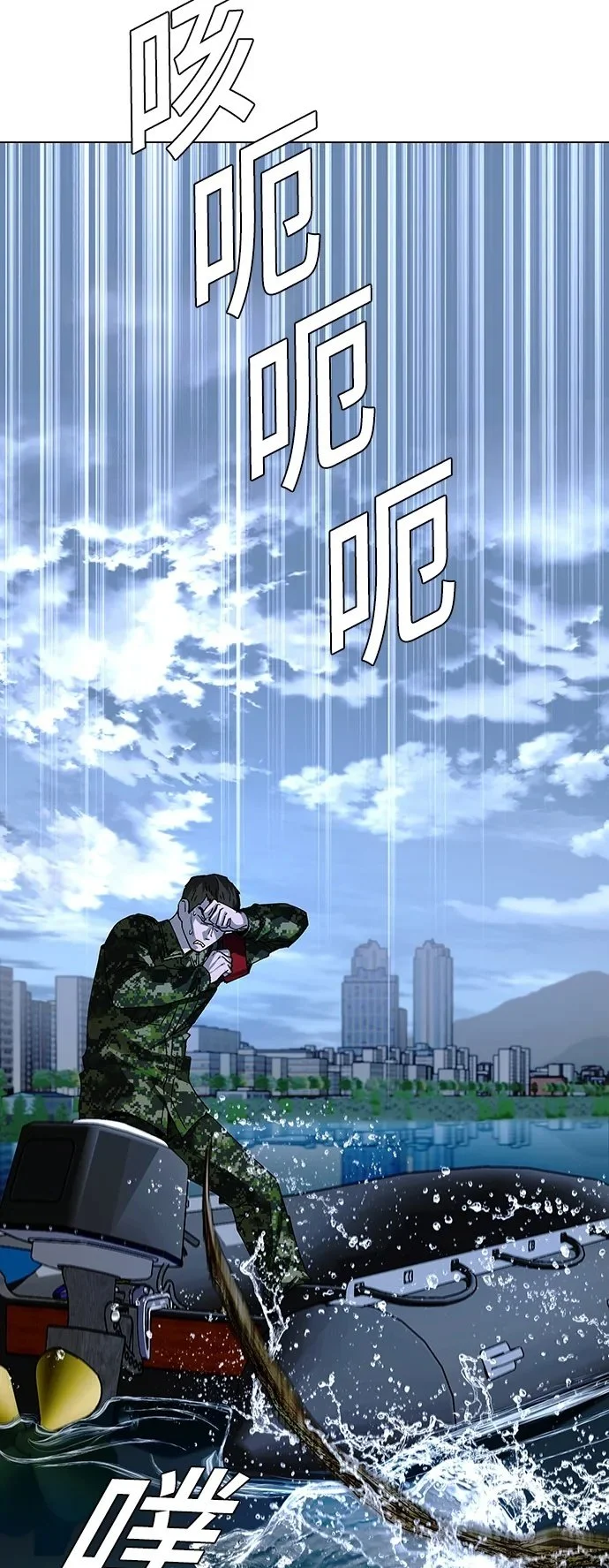 第32话49