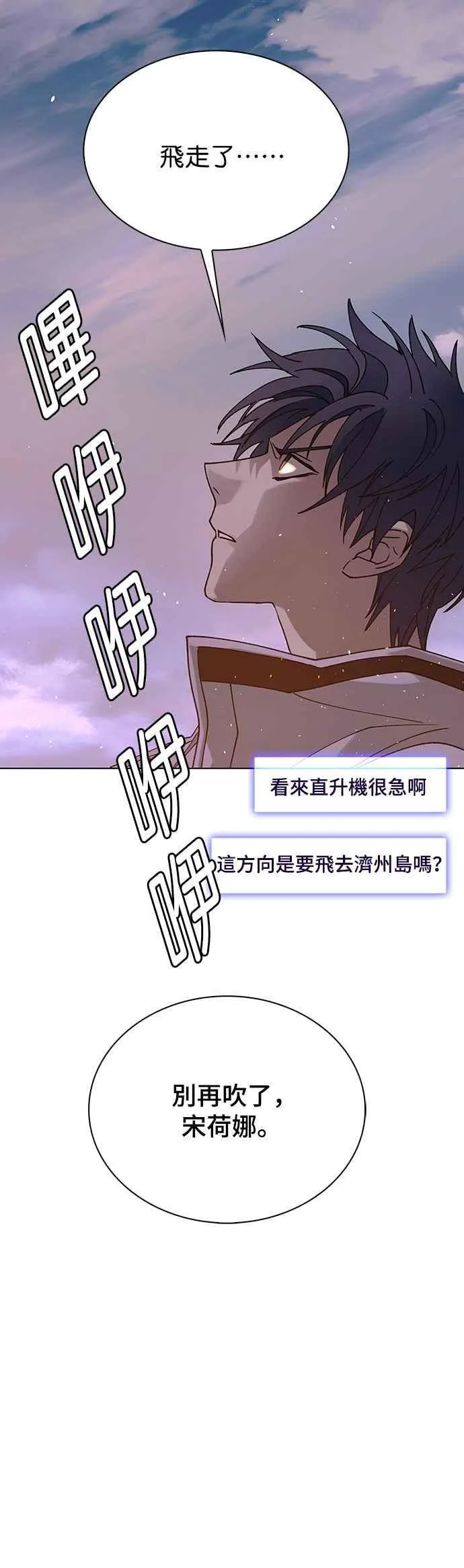 第59话38