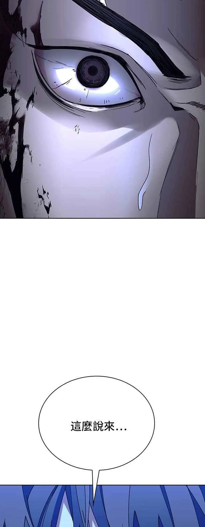 第65话13