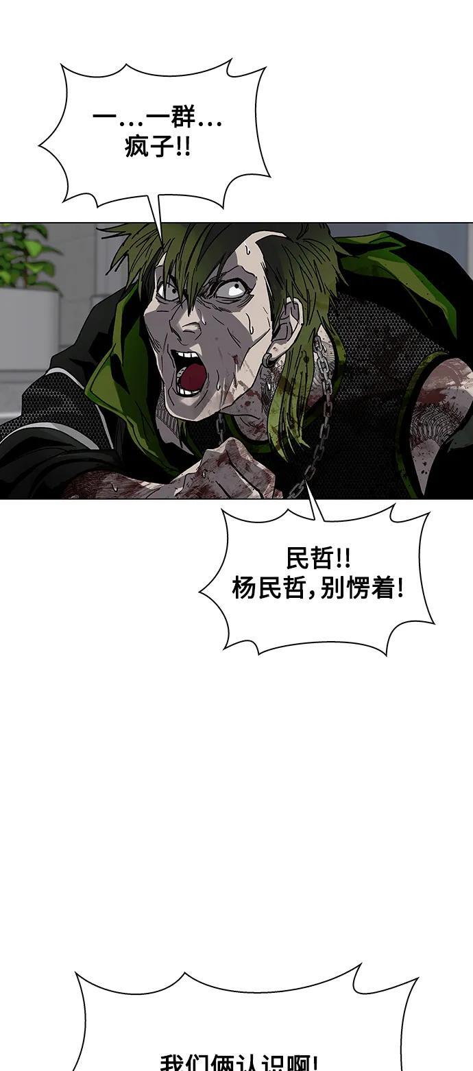 第26话64