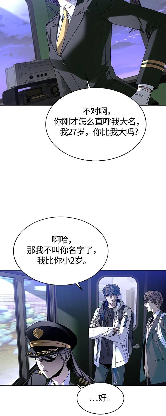 第13话68