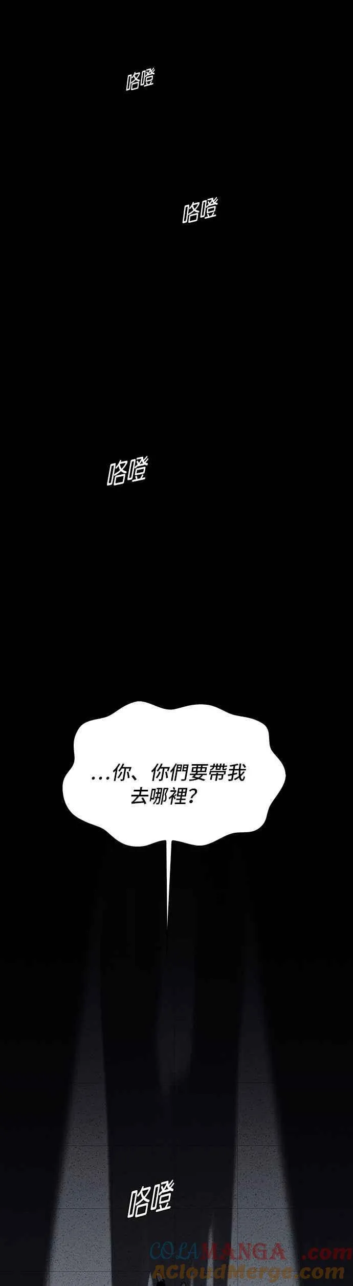 第67话18