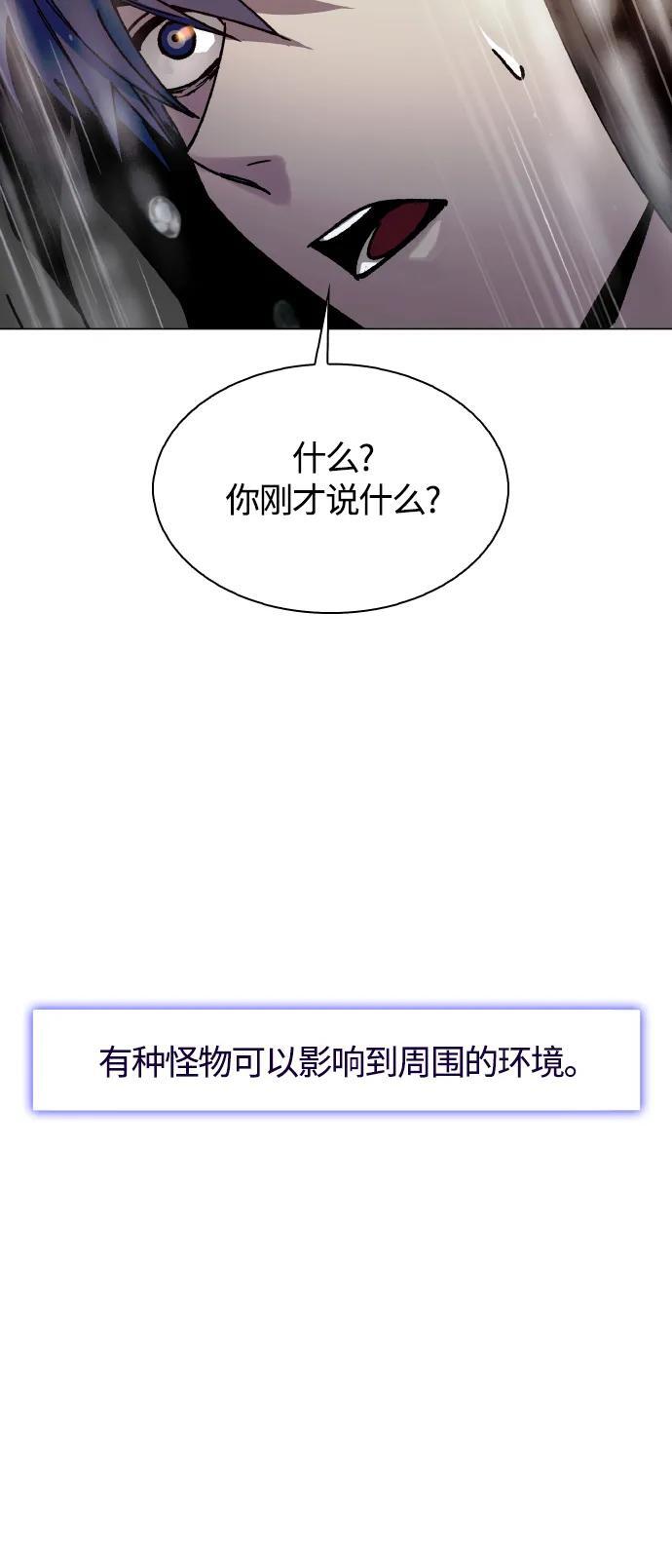 第24话66
