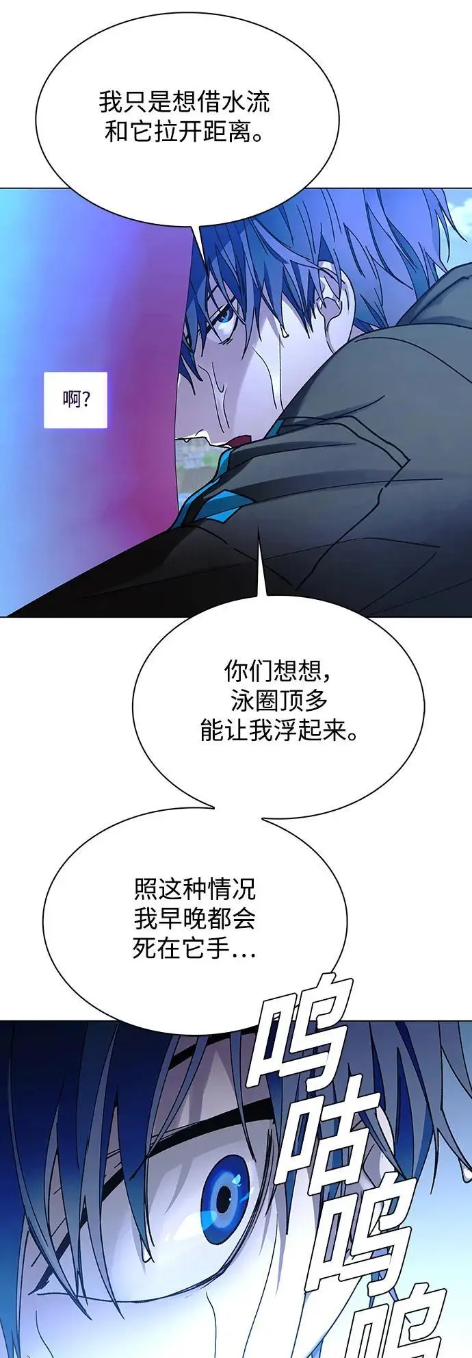 第34话53