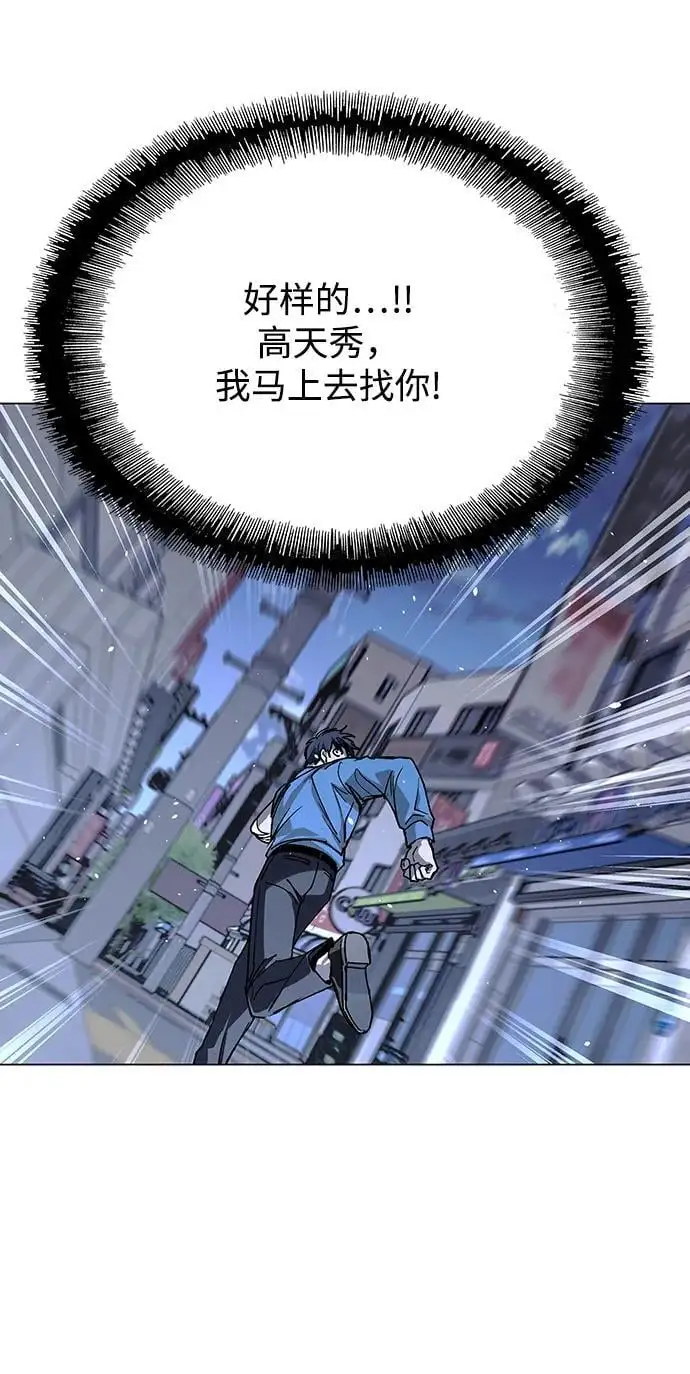 第28话75