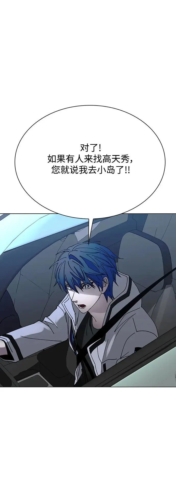 第37话68