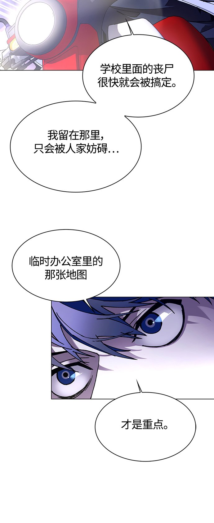 第5话58