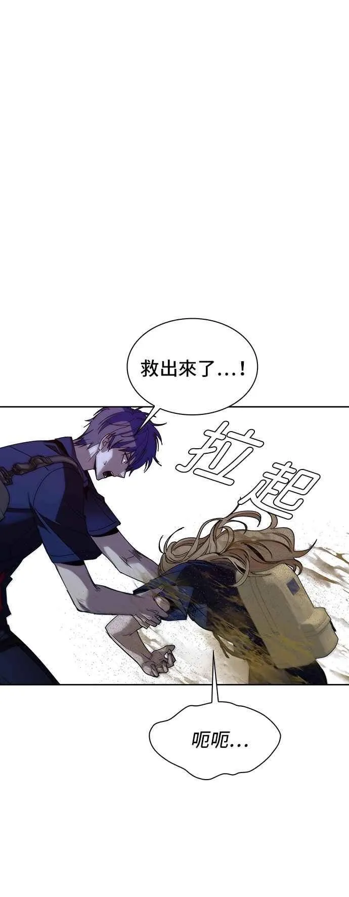 第71话14