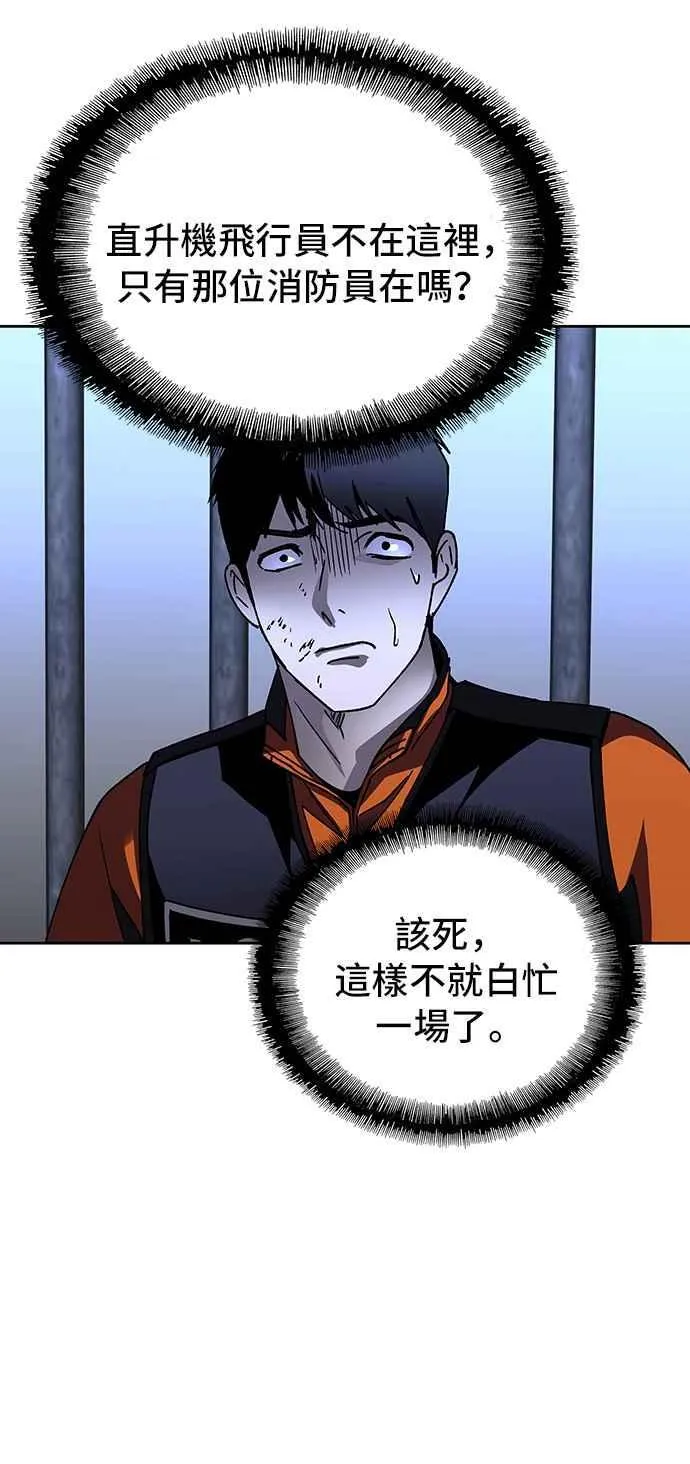 第68话76