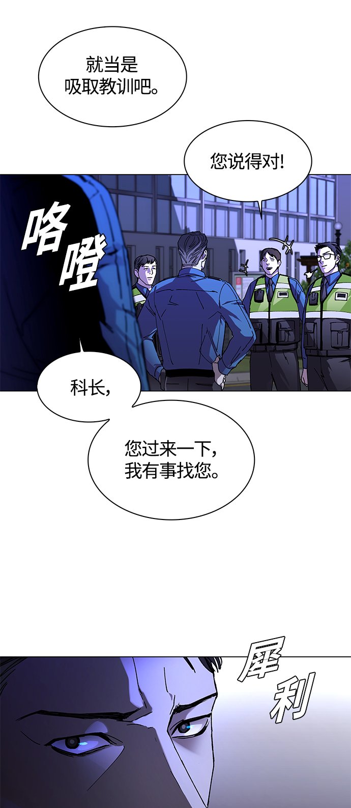 第7话21