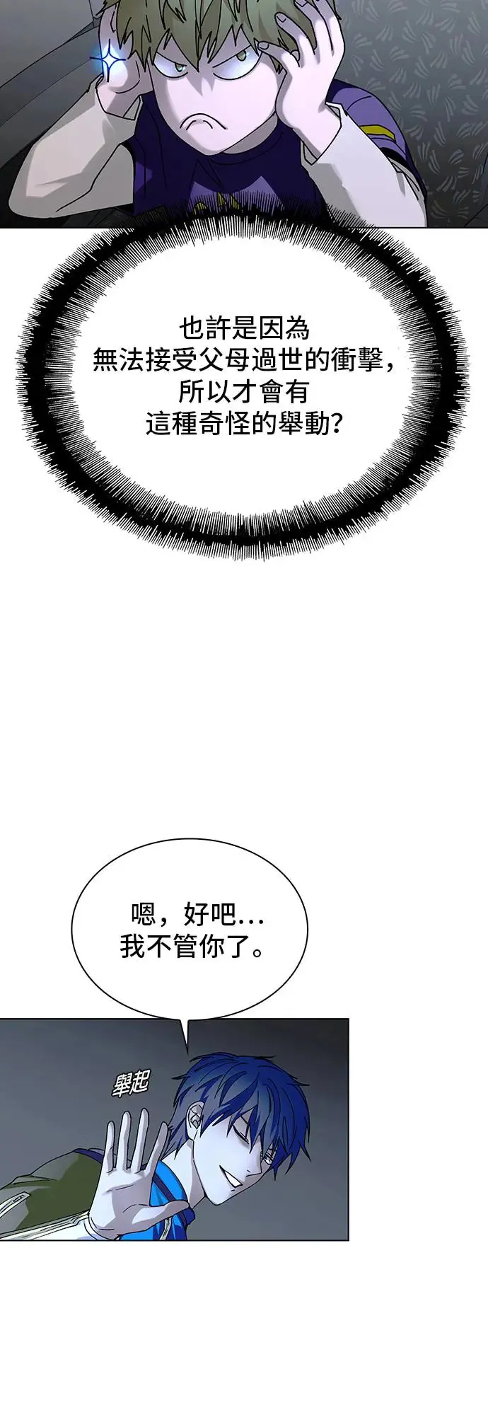 第43话16