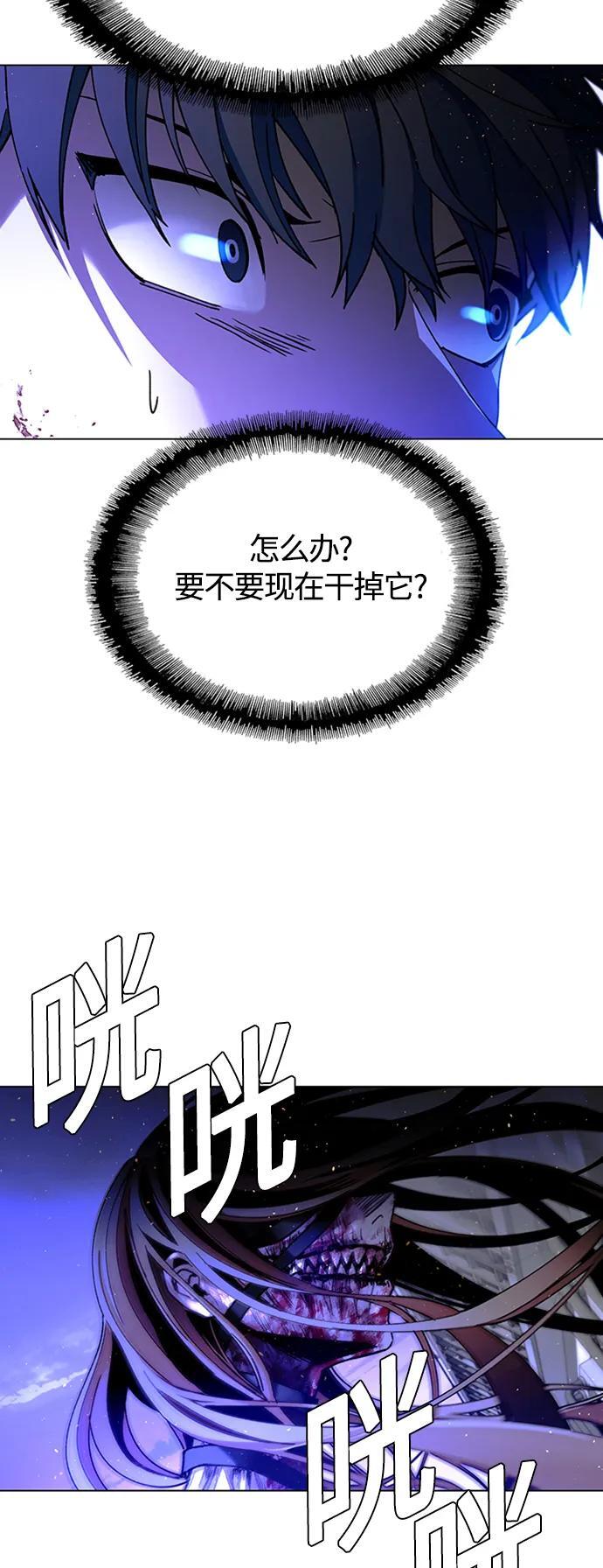 第13话75