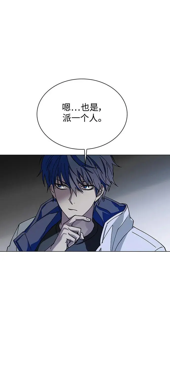 第28话54