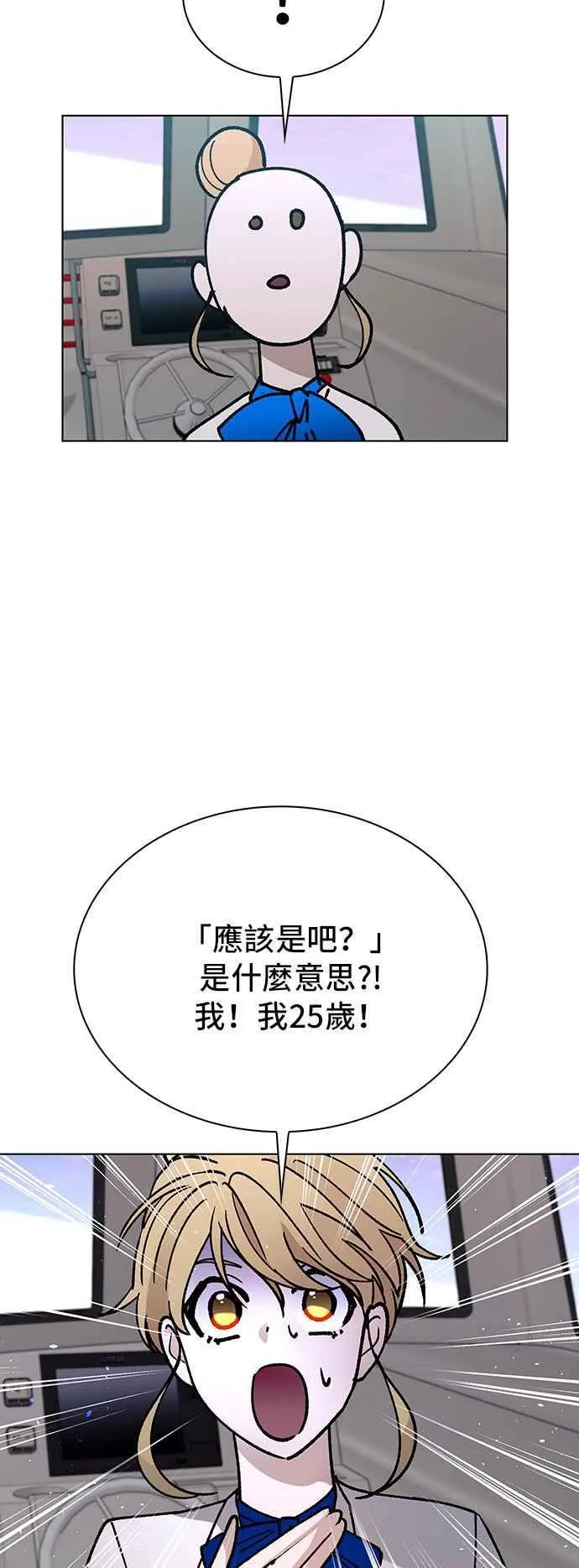 第60话17