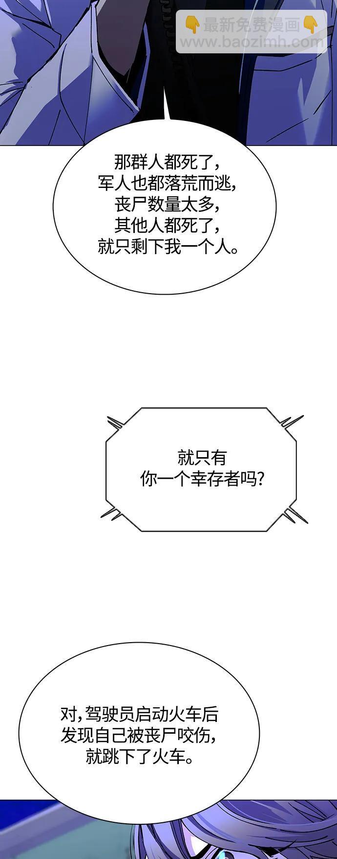 第16话53